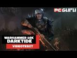 Szép új jövő ► Warhammer 40,000: Darktide - Videoteszt tn