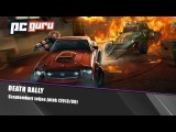 Szeptemberi teljes játék: Death Rally tn