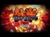 Tekken 7 Announce trailer tn