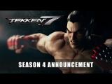 Tekken 7 – Season 4 Announcement tn