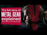 The complete story of Metal Gear tn