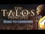 The Talos Principle: Road to Gehenna - Offical Launch Trailer tn