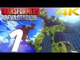 Transformers Devastation - Walkthrough Part 1 - Devastator Boss & Megatron Boss tn