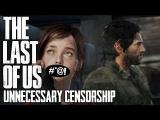 Unnecessary Censorship: The Last of Us tn