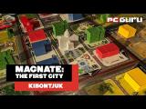 Városépítés felsőfokon ► Magnate: The First City - Kibontjuk tn