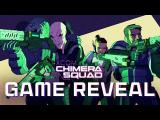XCOM: Chimera Squad - Game Reveal Trailer tn