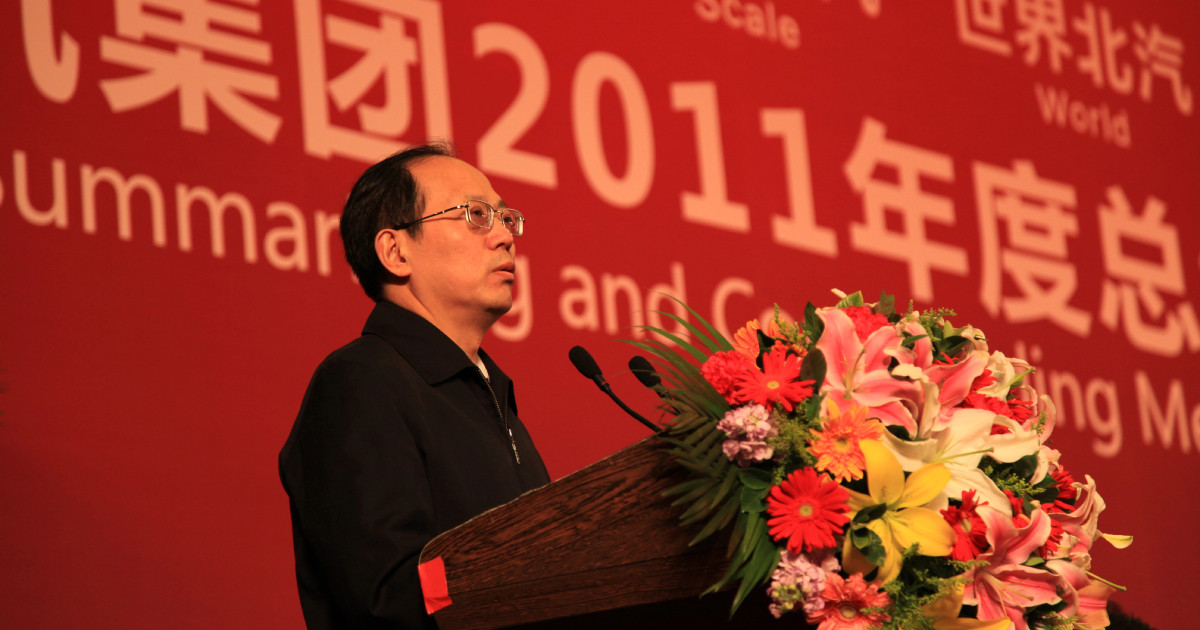 Halálra ítélték Kínában a 68 éves, korábbi e-sportért felelős minisztert