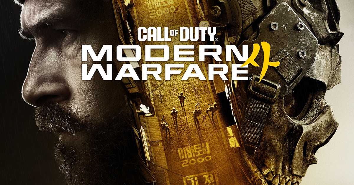 Price vs Ghost! Brutális trailerrel mutatkozott be a Call of Duty: Modern Warfare 4