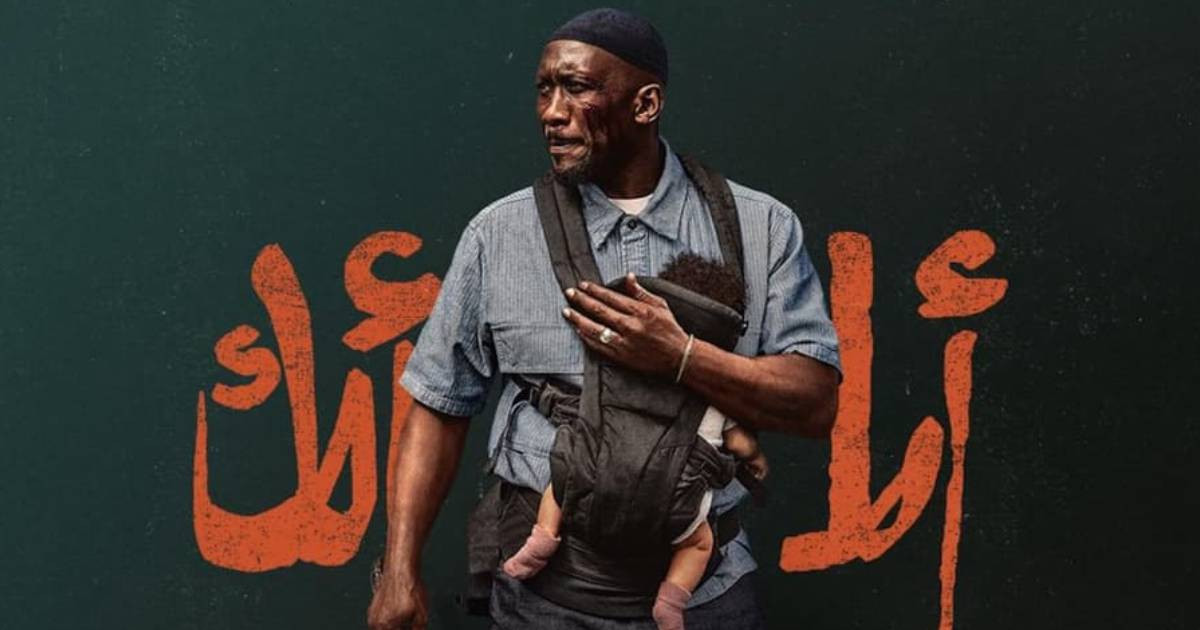 A Your Mother Your Mother Your Mother előzetese bizonyítja, Mahershala Ali mennyire jó Penge lehetett volna 