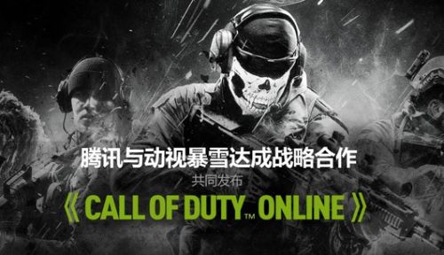 Call of Duty Online: Kínának szeretettel! Call of Duty Online: Kínának szeretettel!