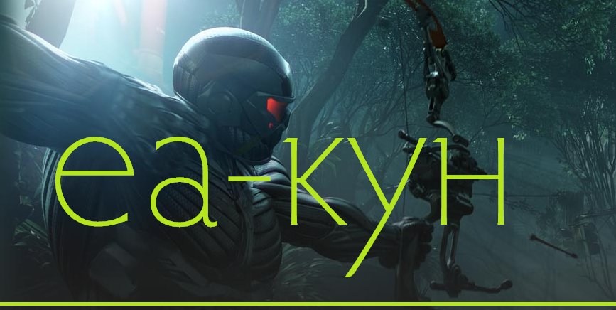 Erdős városi környezet a Crysis 3-ban? Erdős városi környezet a Crysis 3-ban?