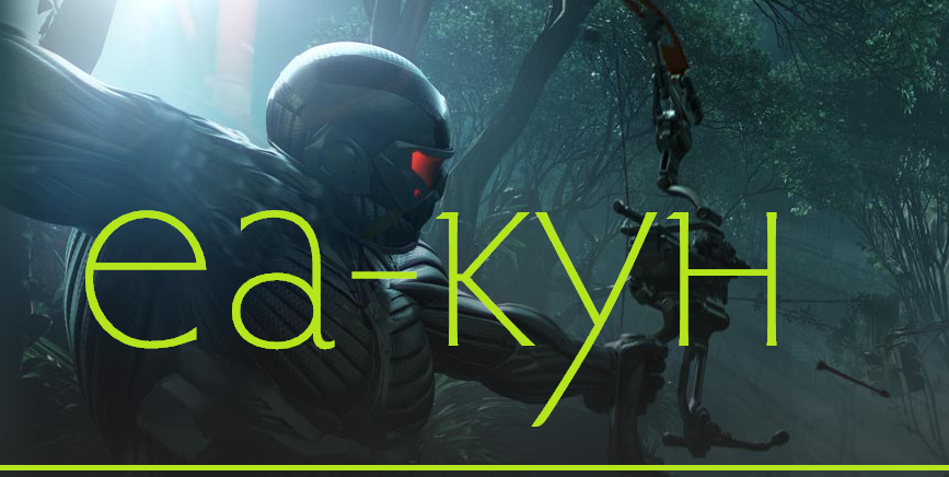 Erdős városi környezet a Crysis 3-ban?