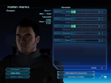 Óriás pletyka a Mass Effect 2-ről