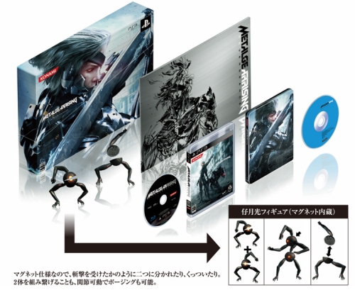 Íme a Metal Gear Rising: Reveneance különleges kiadásai