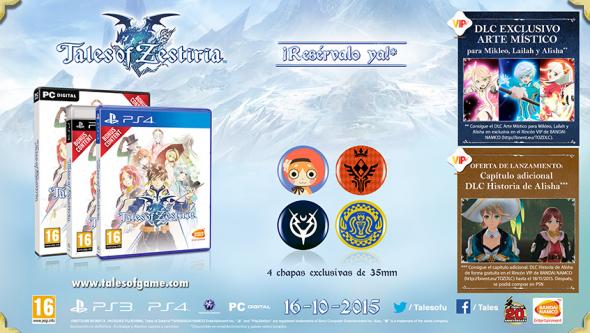 1435822713-es-toz-preorder-physical-mockup-pegi-1435752933.jpg