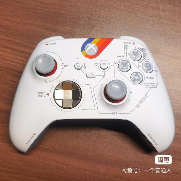 starfieldcontroller.jpeg