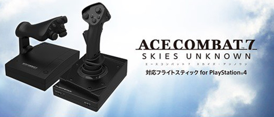 ace-combat-7-flight-stick-ps4.jpg