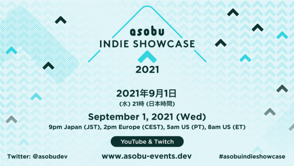 asobu-showcase08-27-21.png