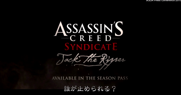 assassins-creed-syndicate-jack-the-ripper.png