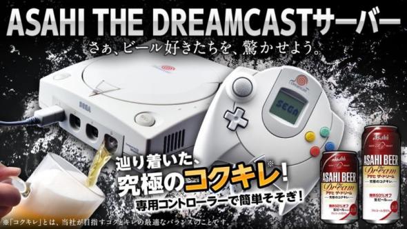 dreamcast-beer.jpg