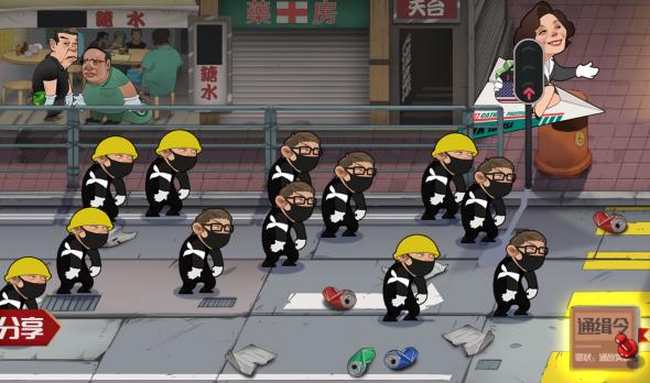 hong-kong-propaganda.jpg