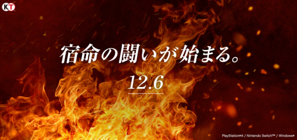 koei-tecmo-teaser.png