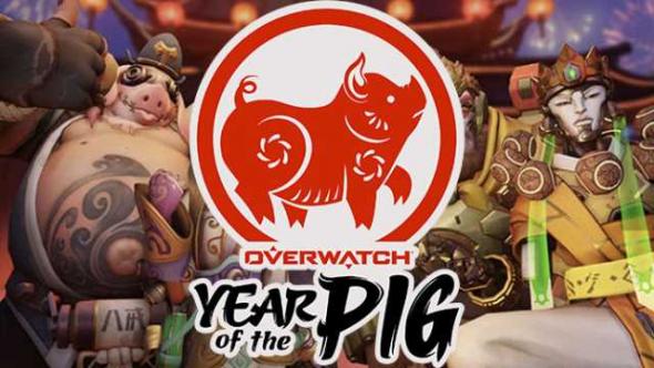 overwatch-year-of-the-pig.jpg