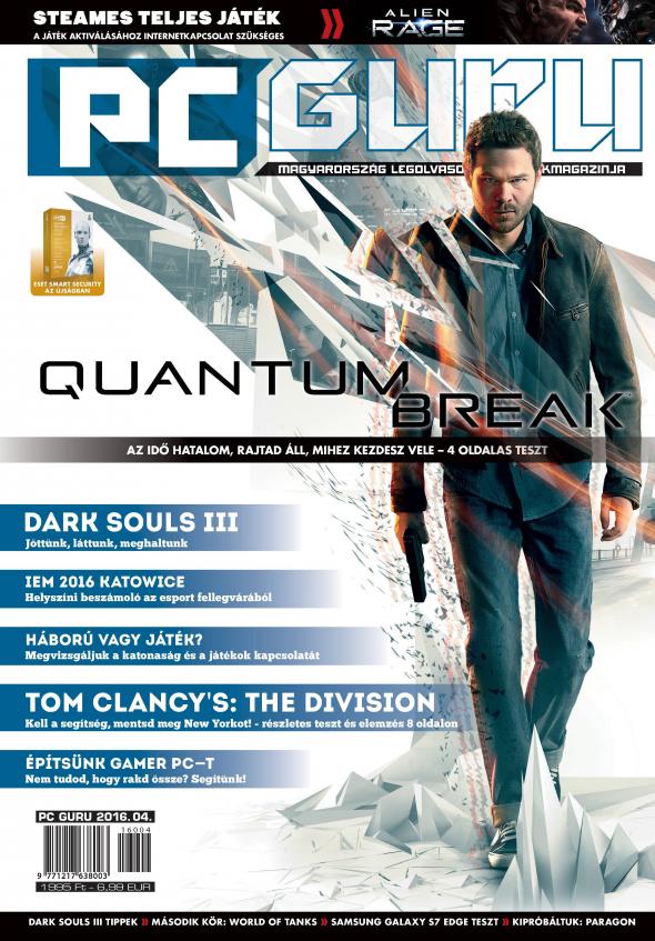 pcguru1604cover2.jpg