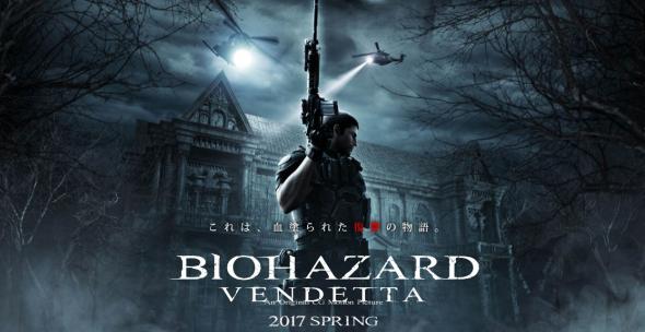 resident-evil-vendetta-01.jpg
