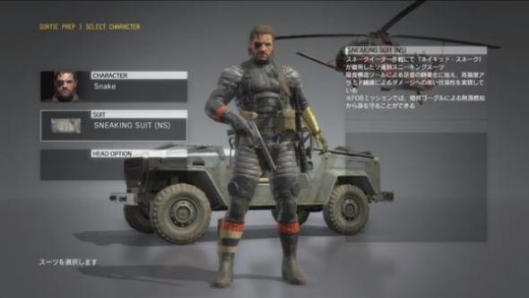 snake-eater-suit-metal-gear-5-the-phantom-pain.jpg