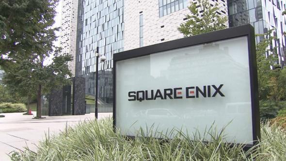 square-enix-headquarters.jpg