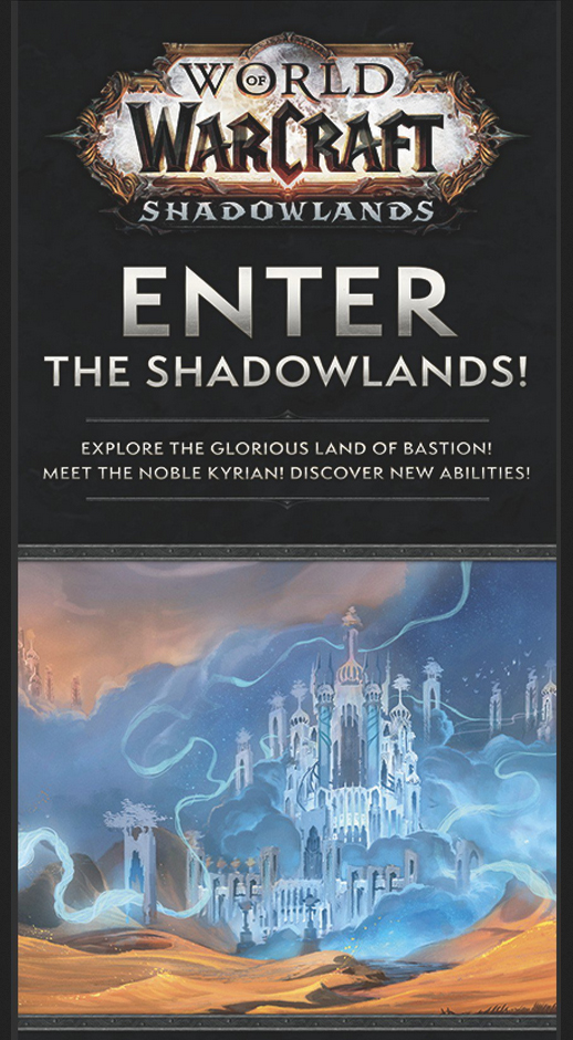 wow-shadowlands.jpg