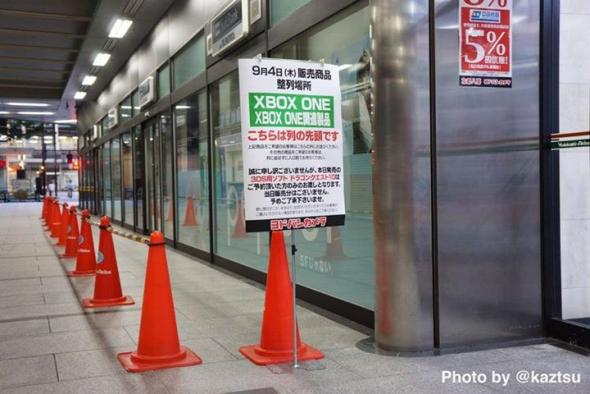 Xbox One japán start