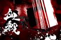 Ninja Gaiden 4 Játékképek e3d24671151a6df82ad1  