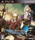 Atelier Escha & Logy: Alchemists of the Dusk Sky tn