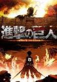 Attack on Titan tn