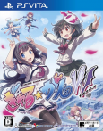 Gal*Gun: Double Peace tn