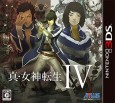 Shin Megami Tensei IV tn