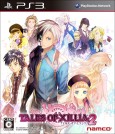 Tales of Xillia 2 tn