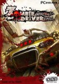 Zombie Driver tn