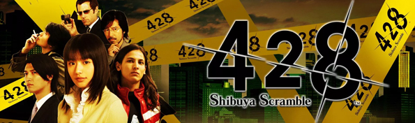 428: Shibuya Scramble