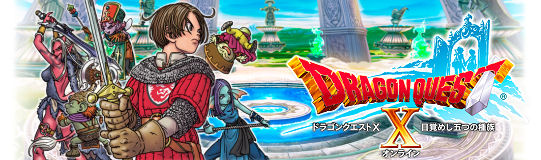 Dragon Quest X: Rise of the Five Tribes Online