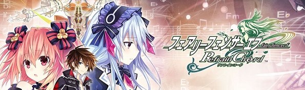 Fairy Fencer F: Refrain Chord