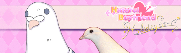 Hatoful Boyfriend: Holiday Star