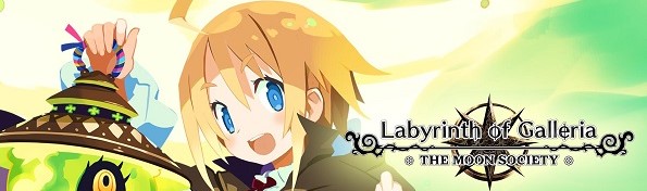 Labyrinth of Galleria: The Moon Society