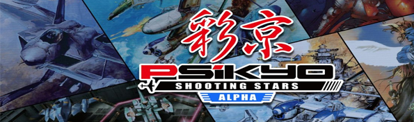 Psikyo Shooting Stars Alpha