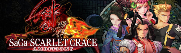 SaGa: Scarlet Grace - Ambitions