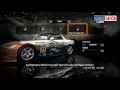 Need for Speed: Shift - videoteszt tn