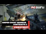 A City Interactive megtanult játékot fejleszteni? ► Sniper Ghost Warrior Contracts 2 - Videoteszt tn