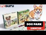 A kutyasétáltatás örömei ► Dog Park - Kibontjuk tn